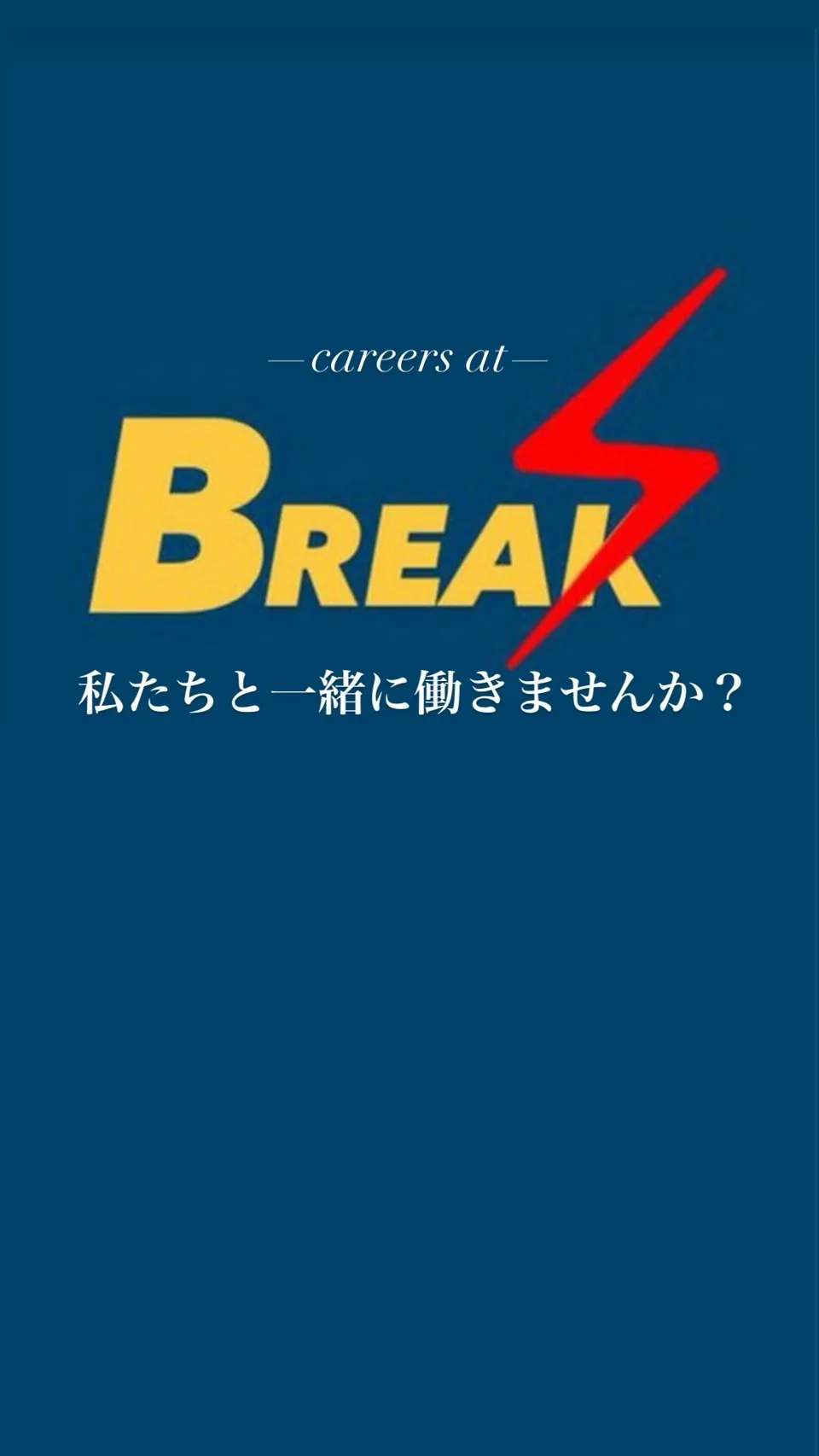 まず初めにすることは?