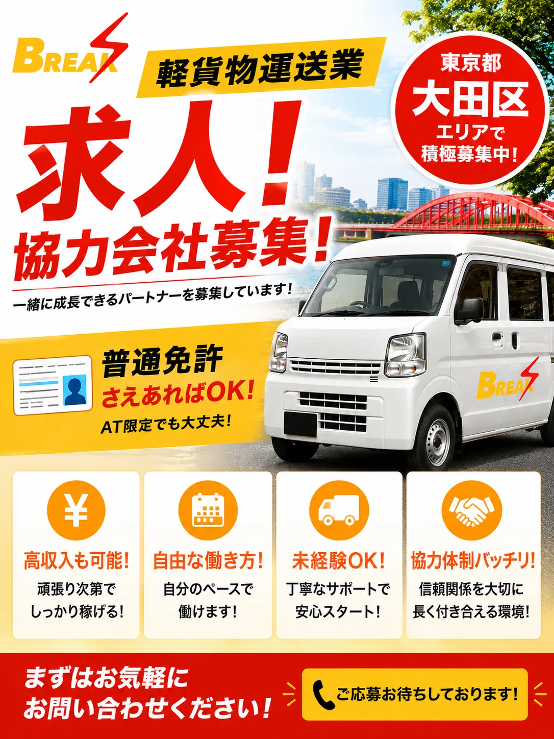 短時間からOK🌈👌
